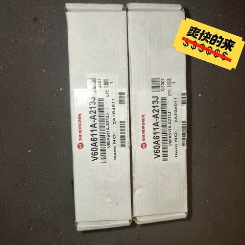 议价诺冠电磁阀V60A611A-A213JV60A511A-A213JV60A711A-A213J