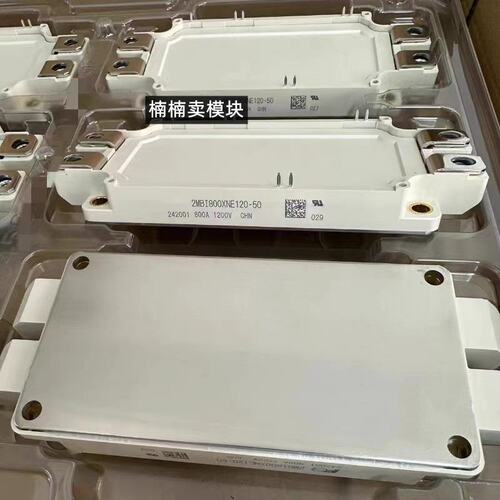 议价功率模块2MBI800XNE120-502MBI600XNE120-502MBI400XNE120-50