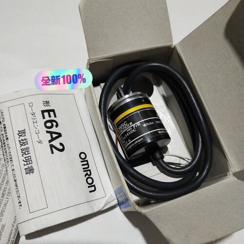 议价编码器E6A2-CW5CE6A2-CWZ3CE6A2-CWZ5C