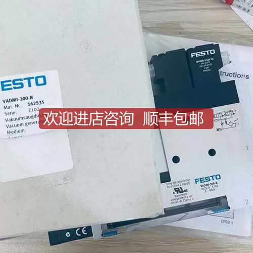 议价FESTO FEG-32-160-KF 3445 指向单 全DXA9原N装 假