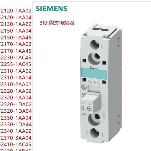 议价固态接触器3RF3RF2320-1AA043RF2320-1AA06
