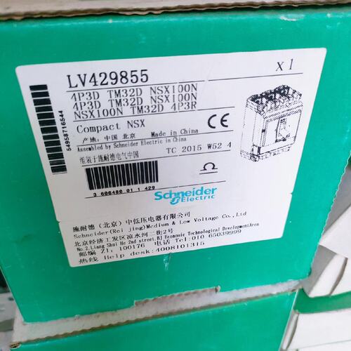 议价断路器LV429855NSX100N TM16DNSX100N TM25D