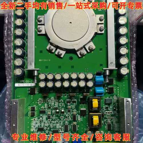 议价议价GU-D15 80173-110-02维修