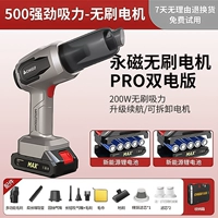 [Модернизированная модель бесщеточного моторного двигателя в верхней части)