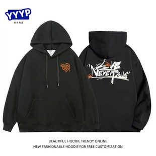 魏大勋同款周边应援服涂鸦风长袖连帽卫衣男秋冬新款宽松情侣上衣