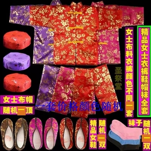 精品十月一送寒衣节男女士纸布料棉衣服棉鞋棉帽袜子被褥批发包邮