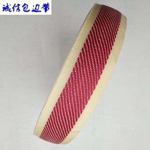 凉席沙发包边条床垫沿子席梦思包边布爬爬垫地垫包边带辅料包邮