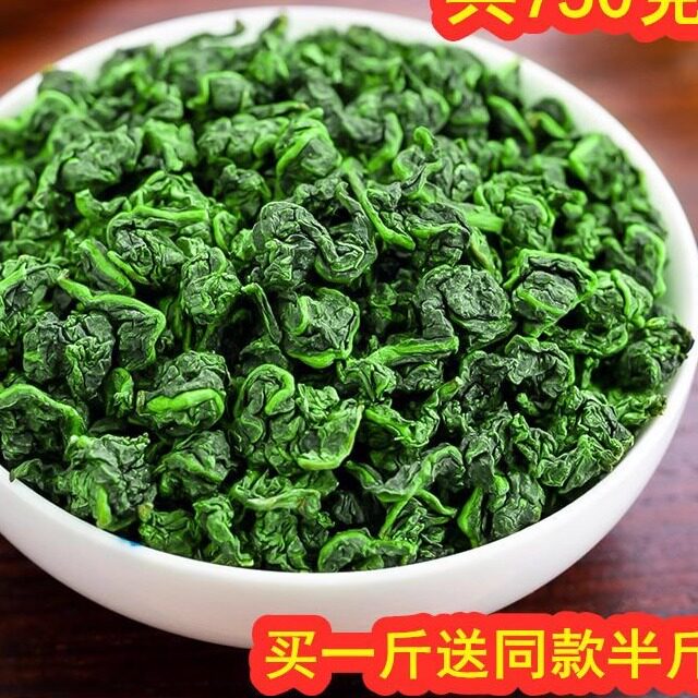 高山安溪新春茶浓香型安溪铁观音白水正味茶叶小包装买一斤送半斤