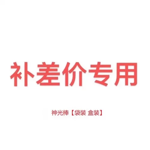 黑暗迪迦神光棒闪耀变身器送男朋友的六一儿童澳特玩具盒装礼物