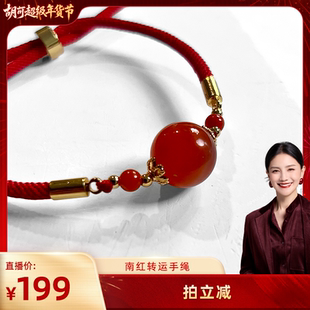 【胡可推荐】红桥 九口料冰飘冰透南红单颗路路通转运珠红绳手绳