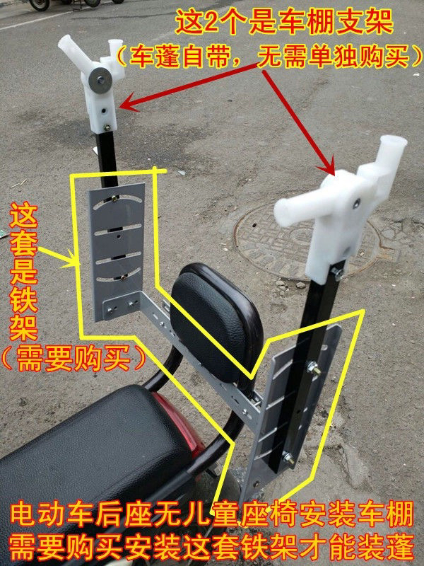 自行车电动车宝宝后座椅加大加高护栏儿童坐垫加厚后靠背转换支架