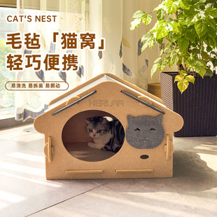 猫窝猫别墅夏季 通用易清洗猫咪用品猫房 四季 宠物窝室内封闭式