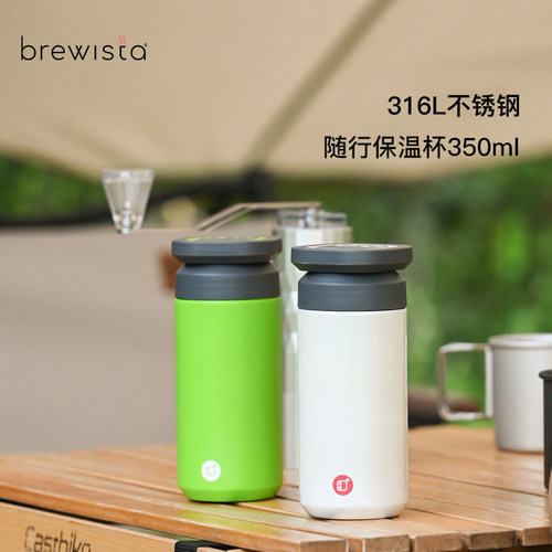 brewista保温杯316不锈钢