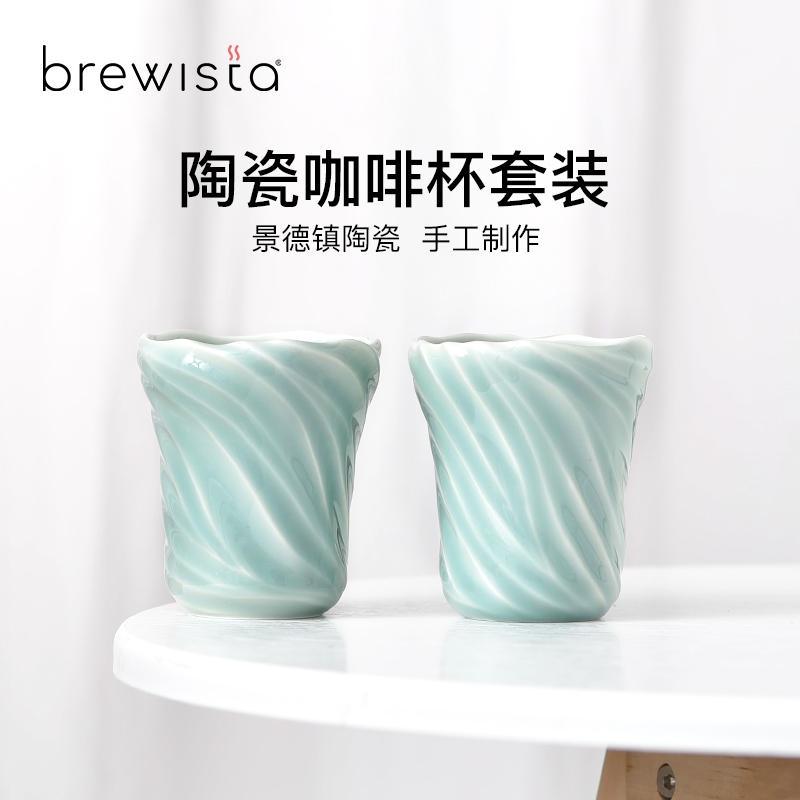 brewista简约个性创意器具咖啡杯