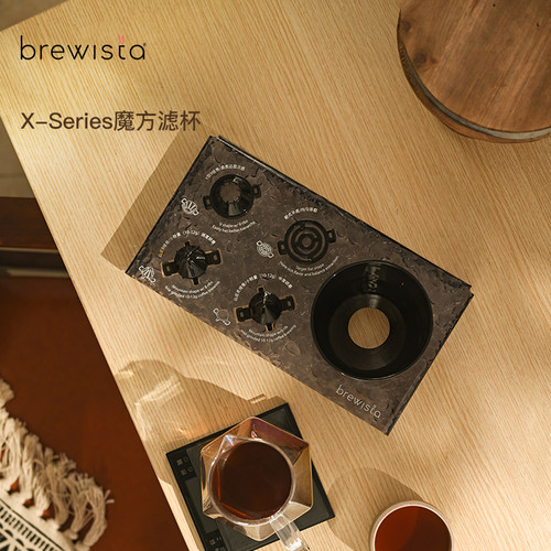 brewista滤杯可组合式
