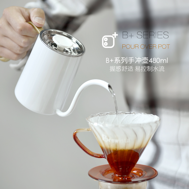 BREWISTA不锈钢手冲咖啡壶