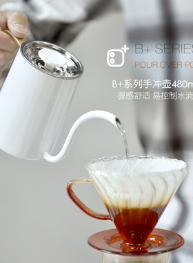 Brewista不锈钢迷你手冲咖啡壶家用滴滤式细长嘴挂耳冲泡壶480ml