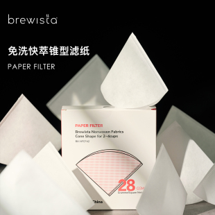 Brewista复合无纺布免洗滤纸手冲咖啡过滤纸v60滤杯手冲锥形滤纸