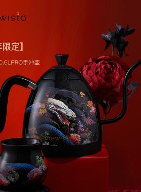 Brewista蛇年限定款智能控温手冲咖啡壶家用细长嘴温控壶器具