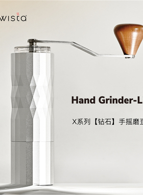 Brewista手冲咖啡豆lite手摇磨豆机意式便携式家用磨豆机研磨机