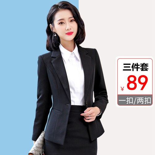 大学生面试职业套装女工作服