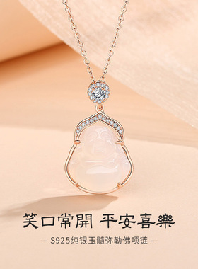 蒂奇亚实拍天然玉髓弥勒佛项链女925纯银新中式国潮佛公吊坠项饰
