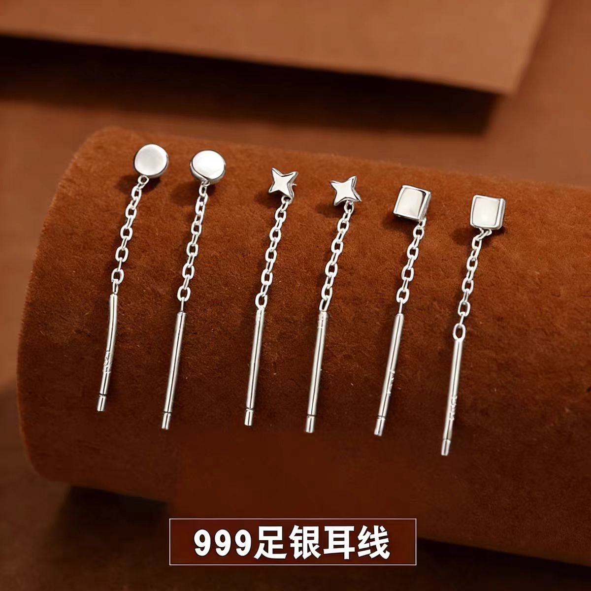 999纯银圆形四芒星方块短款流苏耳线女轻奢高级感简约养耳洞饰品