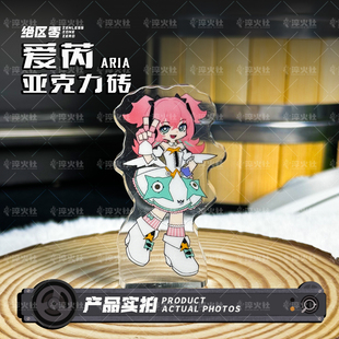 淬火社绝区零3Z三小只妄想天使爱芮人形亚克力砖动漫周边二创同人