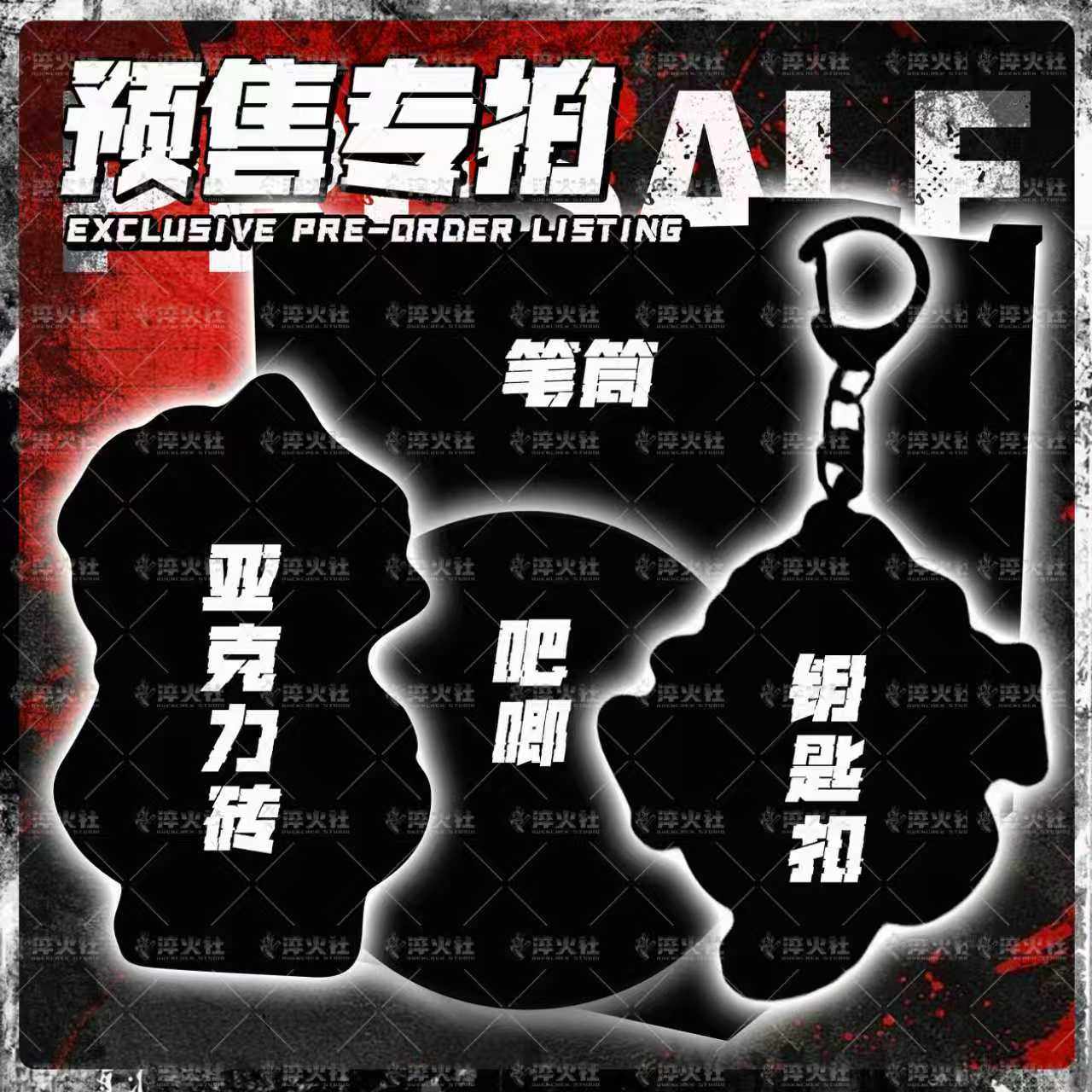 淬火社 绝区零定制预售用,模玩/动漫/周边/娃圈三坑/桌游,动漫徽章/立牌,淘宝优惠券,粉丝福利购,淘宝优惠卷