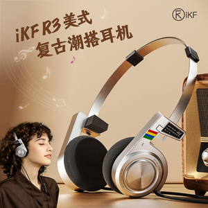 iKF R3美式复古穿搭头戴式耳机无线蓝牙2024年新款高斯koss美拉德