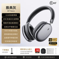 iKF Nano Active Noise-cancelling over-ear headphones for wireless Bluetooth gaming, 2026 new noise-cancelling Apple Max thumbnail 5