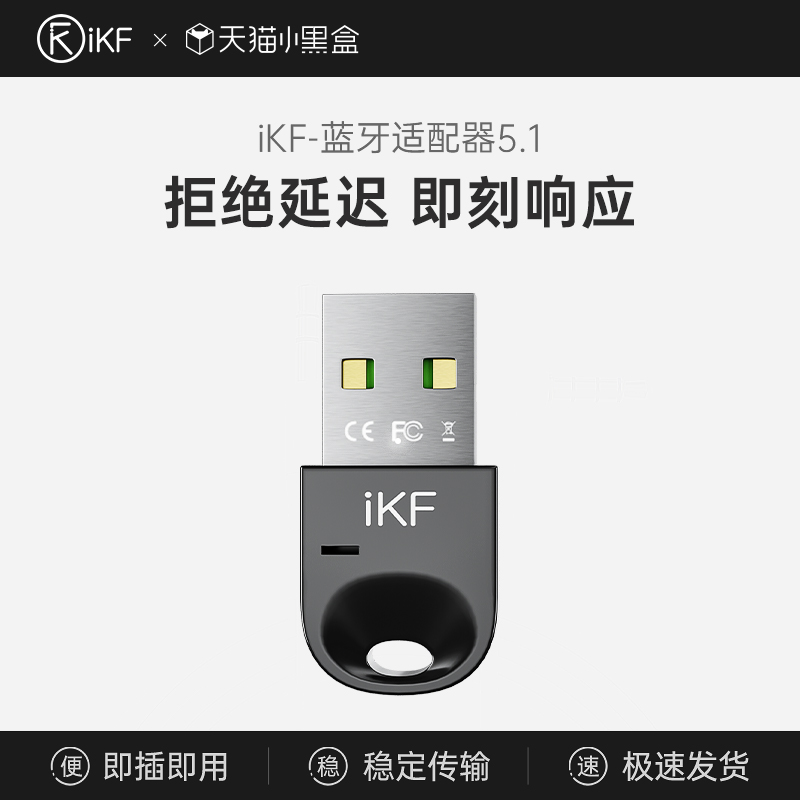 即插即用 蓝牙5.1 Win8.1/10/11免驱 高清音