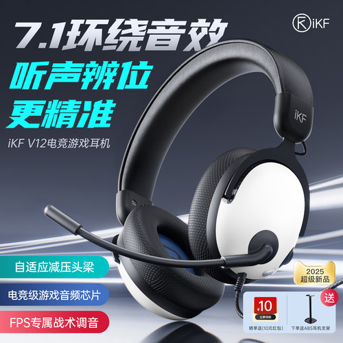 轻量人体工学设计/有线无感延迟/悬挂式耳麦