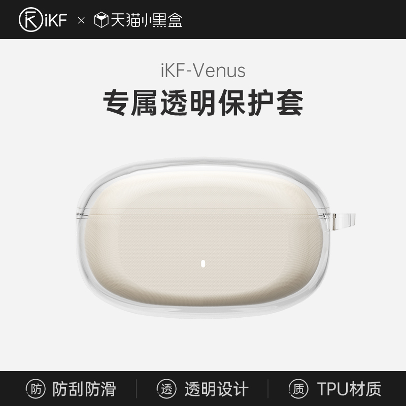 持久不发黄 防尘防摔防刮 可爱卡通TPU材质