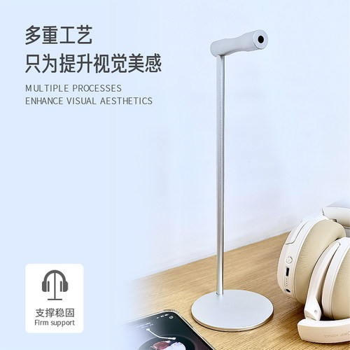 iKF耳机支架头戴式通用金属电竞游戏耳机麦桌面放置收纳架子托架
