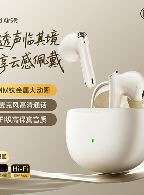 iKF Find Air5五代蓝牙耳机无线半入耳降噪运动超长待机2026新款