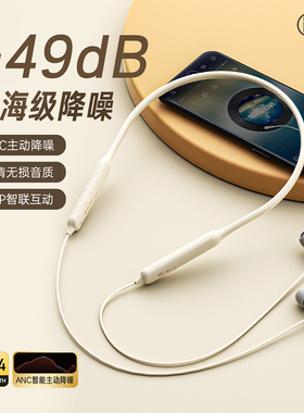 iKF Alive运动挂脖蓝牙耳机主动降噪ANC无线户外长待机颈挂式健身