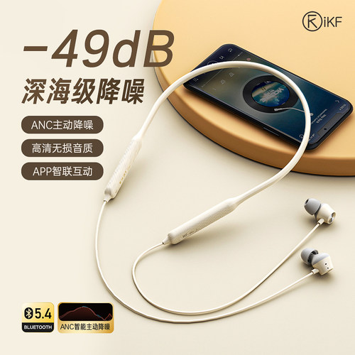 ANC主动降噪/42db降噪深度/亲肤舒适佩戴