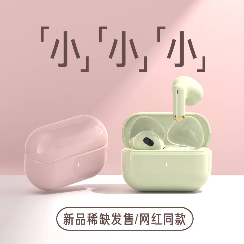 【网红同款】iKF-减号无线蓝牙耳机2022年新款运动超长续航半入耳降噪迷你高端男女生适用于华为苹果小米