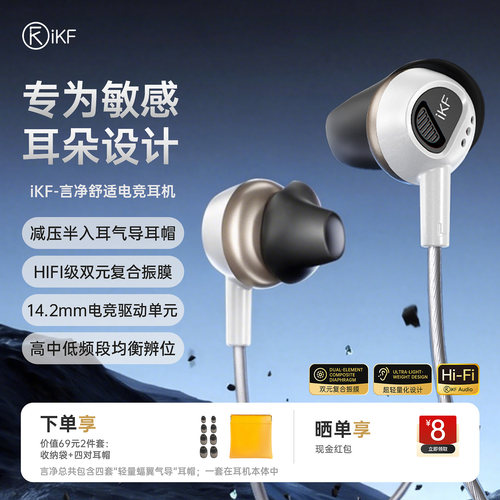 雷达级听声辨位/双磁路振膜/轻量化舒适佩戴