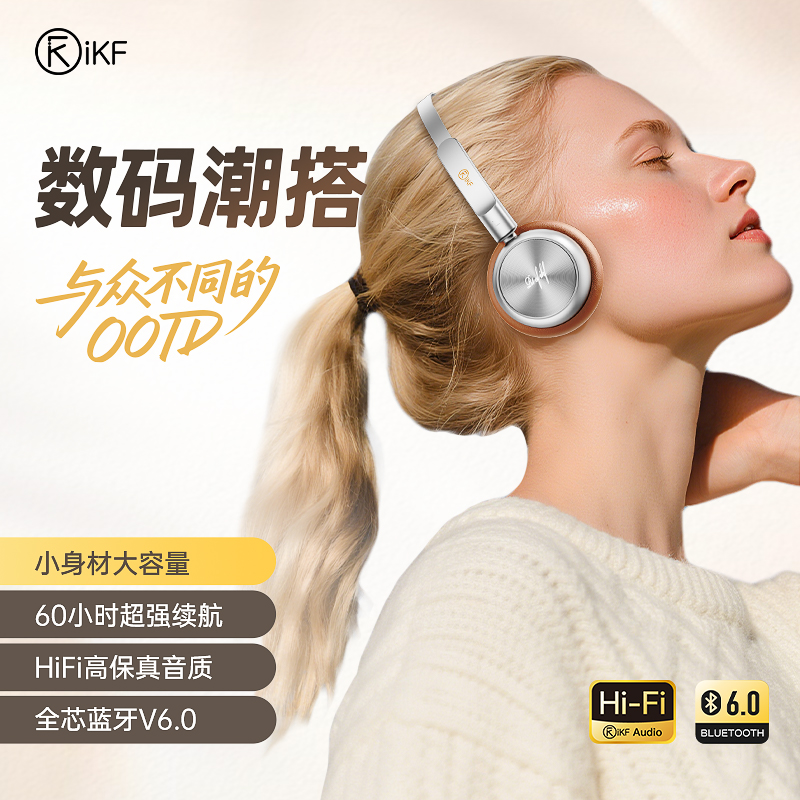 智能APP智联互动/通透免摘对话/60小时续航