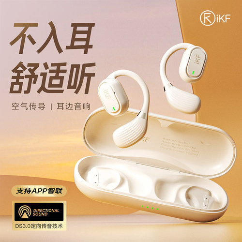 HiFi高保真音质+50H超长续航+APP智联互动