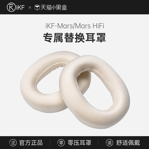 弹性海绵填充+双层纳米纤维网布