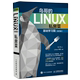 linux操作系统教程从入门到精通鸟叔第4版 计算机数据库编程shell技巧教程书籍 鸟哥 第四版 Linux私房菜 基础学习篇