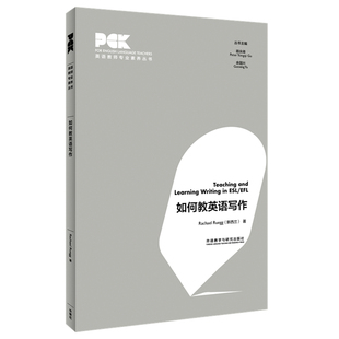 正版 如何教英語寫作 書籍 Ruegg Rachael 新西蘭 雷切爾·魯格