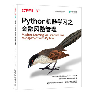 Karasan Python機器學習之金融風險管理 阿卜杜拉·卡拉桑 Abdullah 書籍 正版