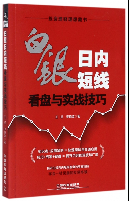 农行黄金价格_天鹅之恋黄金吊坠农行_农行实物黄金长沙