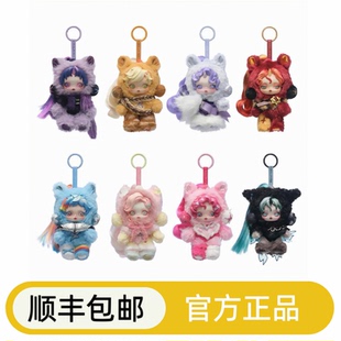 POPMART泡泡玛特θSKULLPANDA 小马宝莉系列毛绒搪胶挂件盲盒