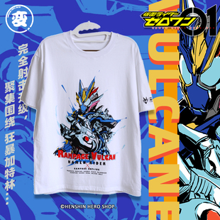 水墨绘风假面超人衣服Vulcan巴尔坎狂暴加特林T恤棉短袖 新款包邮