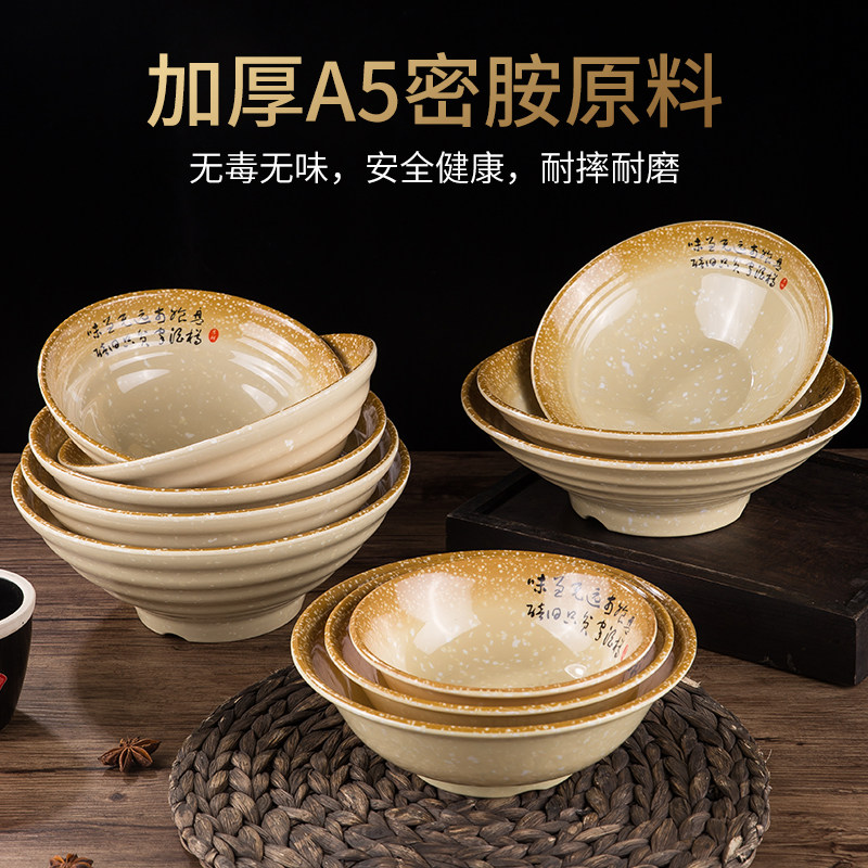 商用炒菜盘加厚密胺餐具